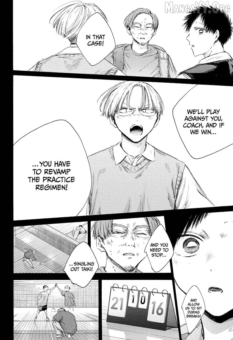 Blue Box, Chapter 224 image 12